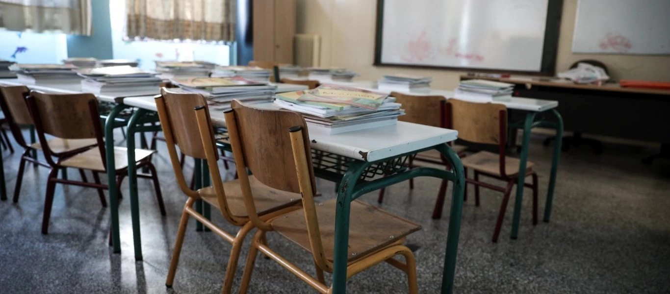 Δείτε ποια σχολεία παραμένουν κλειστά λόγω κρουσμάτων κορωνοϊού